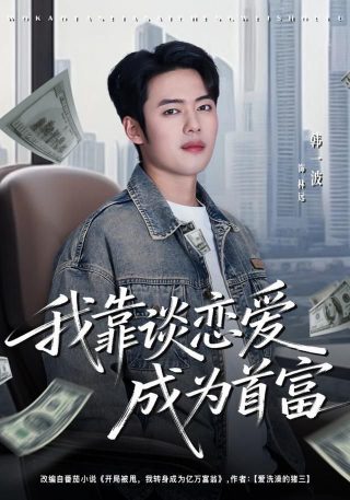 2021创造营宿舍日记策驰影院