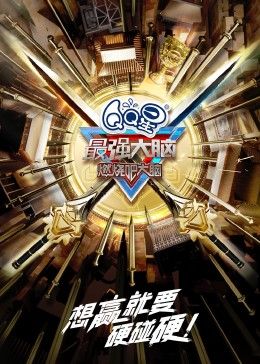 老夫子第一季