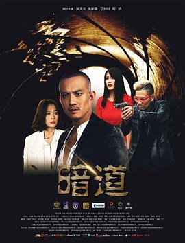 蓝桥月冷 恋歌未央