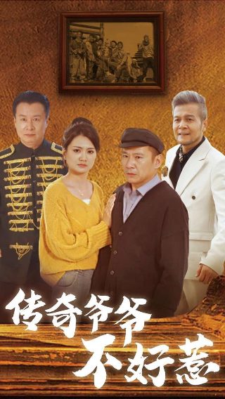 火影忍者第420集在线观看免费