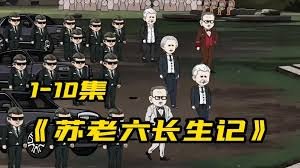 《岁月有情时》免费观看电视剧完整