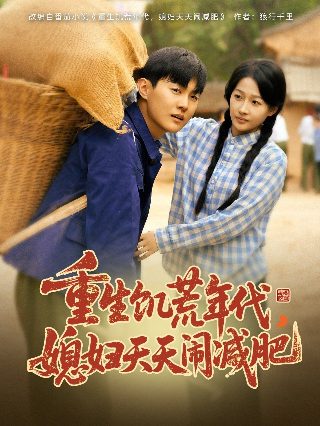 终极三国第三季15集完整版免费观看