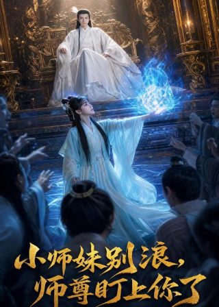 深夜食堂第二季腌白菜