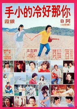 《全职高手》真人版免费观看电视剧高清在线