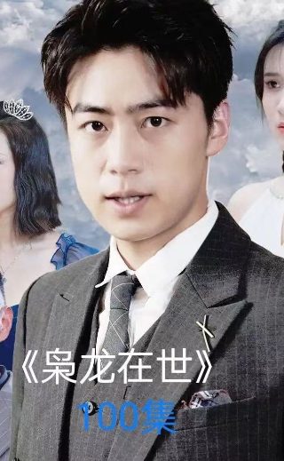 紫钗奇缘第43集免费观看下载全集