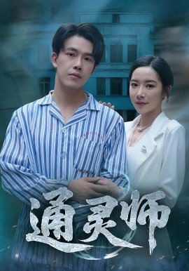 千金女贼第32集完整版免费观看