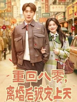 大片《莫斯科行动》免费观看全集下载