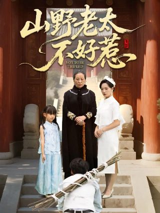 《牧神记》全集71集视频下载安装免费版本大全