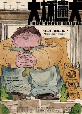 围棋少年第31集免费观看视频