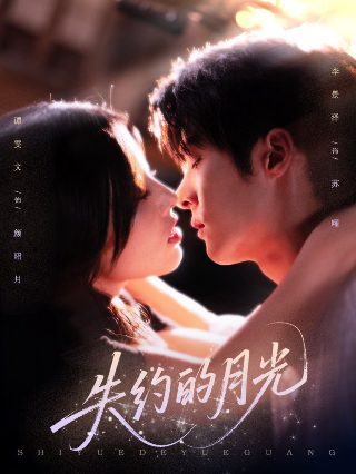 x战警2在线观看免费超清