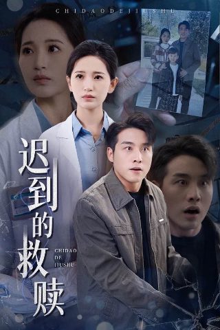 潜伏恐怖片百度网盘资源下载安装