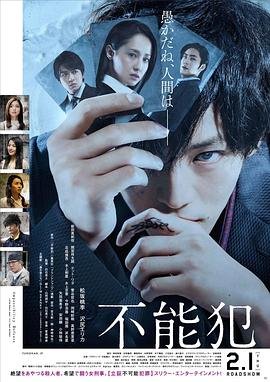 我被未婚妻包围了 电视剧免费观看