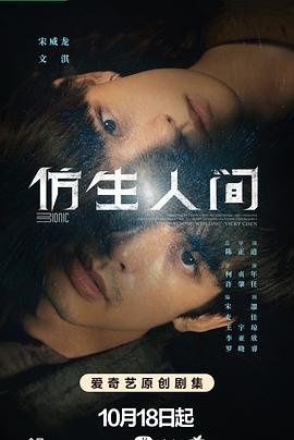 木鱼驯龙高手第一季完整版