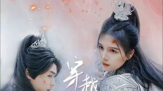 灰色的乐园2集百度云资源
