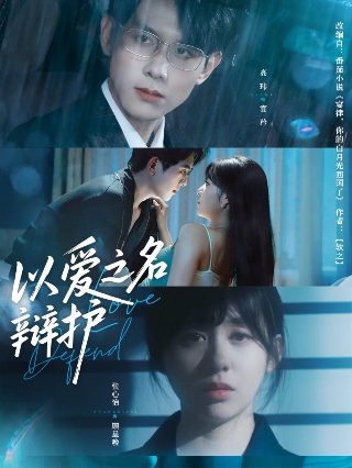 《斗罗大陆》西瓜视频免费播放在线观看全集