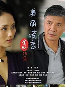 诸神之战美杜莎是谁扮演