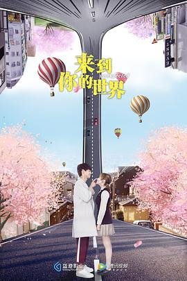 电视剧我的早更女友播出时间