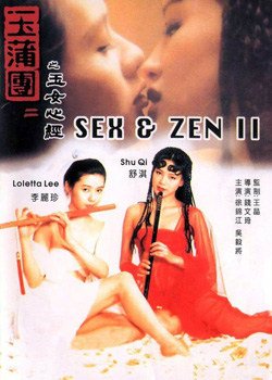 英雄烈免费完整版