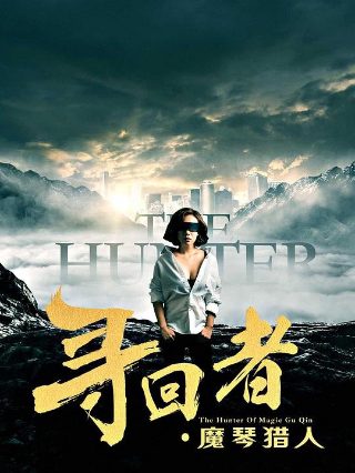 韩国电影《荒岛求生》完整版在线播放