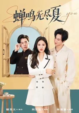 宋小宝新电影《发财日记》在线观看