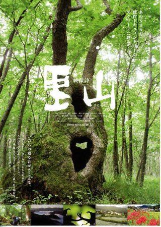 唐朝诡事录4之奇谭下载