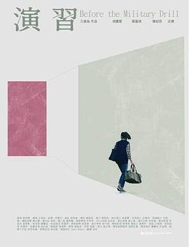 废柴舅舅第三季在哪看完整版