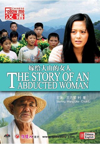 炽热的青春电影免费观看