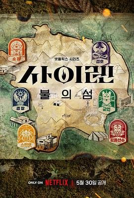 暗格里的秘密2集剧情介绍大全