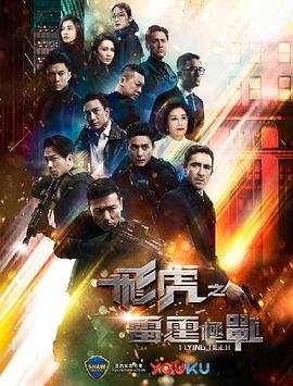 霜刃骨香