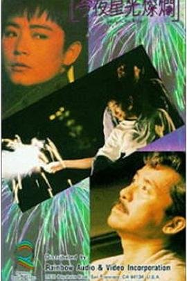 镖人免费观看完整版陈丽君