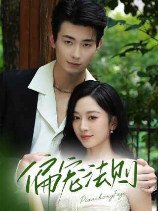 终极三国第三季 百科百度网盘下载资源