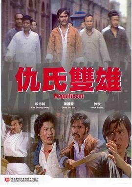 少年骇客全面进化第六季