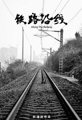 逆袭网络剧主演名单图片高清