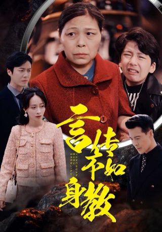 水浒无间道粤语版在线观看免费