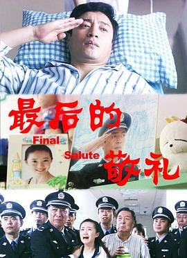 悲伤时爱你 迅雷下载百度云