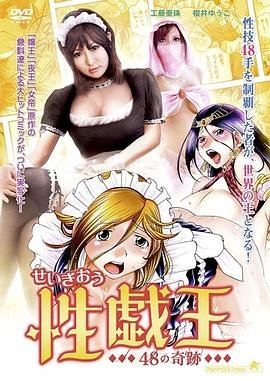 镇魂街第四季1080