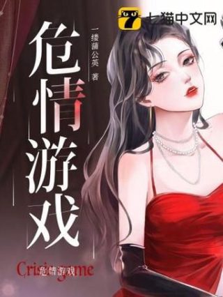是心跳说谎全
