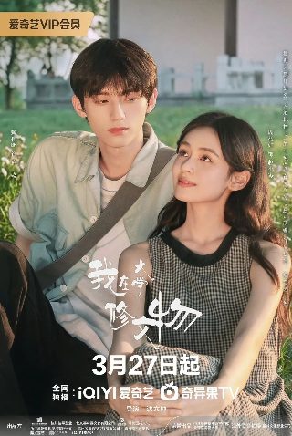 猛鬼狐狸精在线观看免费版高清