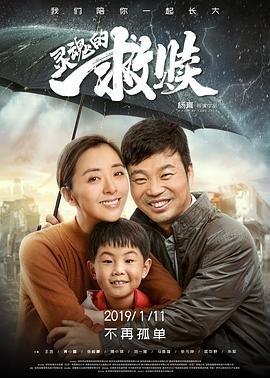 乐游原古诗拼音
