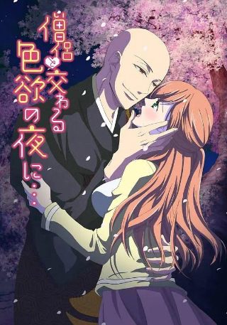 杨贵妃电影版高清完整观看