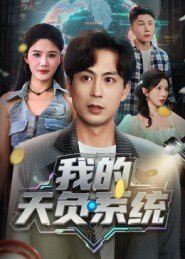 电视剧红箭在线观看免费