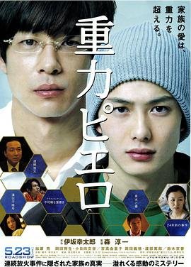 美丽人生连续剧在线观看全集
