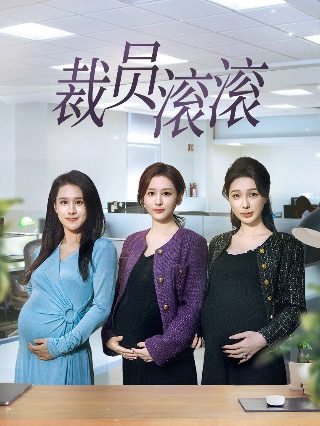 美国老爹第二季第十六集在线观看视频