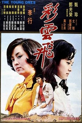 《荆棘》2014完整版在线观看视频高清下载安装苹果