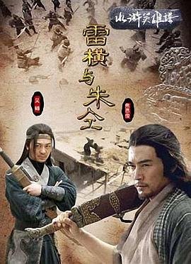 喜羊羊与灰太狼之喜气羊羊过蛇年