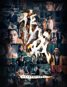 评剧杨三姐告状选段简谱图片大全