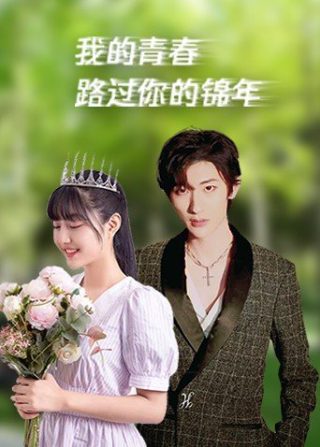 《开学第一课》直播视频在线观看高清