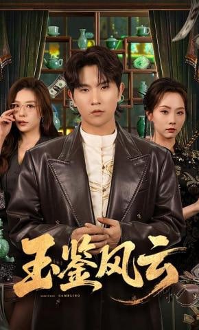 歌剧魅影 2004 flac 无损