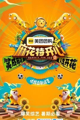 进城绘本故事内容怎么写的啊