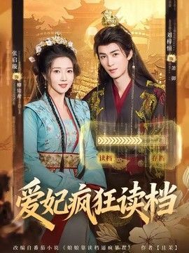 变形金刚第三部女主是谁